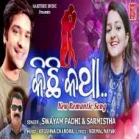 Kichhi Katha (Swayam Padhi, Sharmistha)Romantic Song