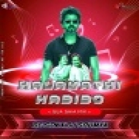 Halamathi Habibo (Gua Ghia Mix) By De Stn X VDJ Soumya