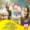 Ki Jadu Karichhu Priya (Human Sagar, Asima Panda)Romantic Song