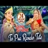 To Pua Ranalo Tate Radhara Nandalala  Pankaj  Anjali  Sidharth Music