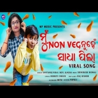Mu Non Veg  Nunhe Sadha Pila   Viral Boy Santunu   New Odia Song