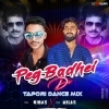 Peg Badhei De Ft. Papu Pom Pom (Tapori Dance Mix) Dj Kiran Nayagarh