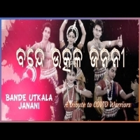 Bande Utkala Janani  Solo Cover By Subhadra  Sai Barnali