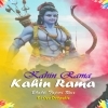 Kanhi Rama Kanhi Rama Pari Raja Nanhi   Dj Oye Debashis   Bhajan Tapori Remix