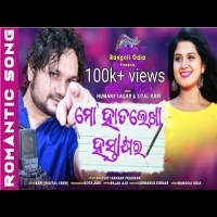 Mo Hatalekha Hastakhyara  Odia New Romantic Song  Human Sagar  Sital Kabi 