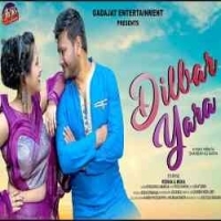 Dilbar Yara (Anamika Acharya, Rajkumar) New Sambalpuri Song 2022