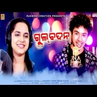 Gulbadan (Mantu Chhuria, Asima Panda) New Dance Song