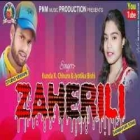 Zaherili (Kundal K Chhura, Jyotika Bishi)