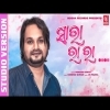 Sara Ra Ra  Humane Sagar  Odia New Viral  Song 