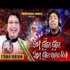 Tama Lila Lila Ama Lila Baunsa Kila  Abhijit Majumdar New Song  Mr Gulua Comedy  Odia Dance Song