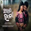 Gulapi Rani (Ankit Raaj, Sandhyarani Pattajoshi)New Sambalpuri Song 2022