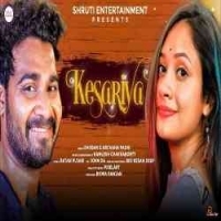Kesariya (Bhuban Mahanand, Archana Padhim)New Sambalpuri Song 2022