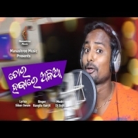Tora Hajare Alia  Official Full Song Rangila Ranjit  