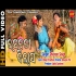 Rasa Bati Bilasa  Sambalpuri Hits Full Orignal Songs