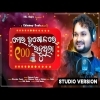 Mora Bhugolo re 100 Rahu Thila  Odia Dance Song  New Odia Song   Humane Sagar  2022