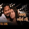Chandara Chandini Pari  Gupchup  Full Song 