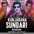 Kunjabana Sundari Papu Pom Pom (Edm Trance Remix) Dj Sangram & Dj Chote Xr