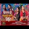 Aila Re Happy Wala Raja  Raja Special Music Humane Sagar And Monali Neel