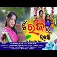 Mu raja ra rani    Raja festival Song in Odisha  Mugdha dash