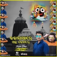 Kala Saante Achha Kamante ( Bhajan Remix)  DJ Tuna X DJ Babul Dsp