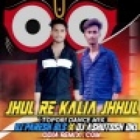 Jhul Re Kalia Jhul ( Tapori Dance Mix ) Dj Paresh BLS X Dj Ashutosh DKL