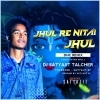 Jhul Re Nitai Jhul(DNC MIX) DJ SATYAJIT TALCHER