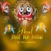Jhul Re Nitai Jhul Viral Bhajna   Edm Drop Mix  Dj Oye Debashis