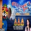 Deula Bahuda Antara Chakrabarty  Odia New Bhajan Song 2022