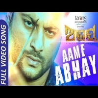 Abhay Title Song  Official Full  Song  Anubhab Elina  O