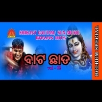 Bata Chhada Vol 02  Bolbom Full Mp3 Song Govinda Chandra