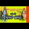 Bata Chhada Vol 03  BolBum Full Mp3 Song Govinda Chandra