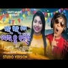 Raha Raha To Bou Ku Kahibi   Viral boy Santanu Ankita Rani  Odia dance  Song