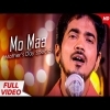 Mo Maa  Emotional Odia Song   Kumar Bapi