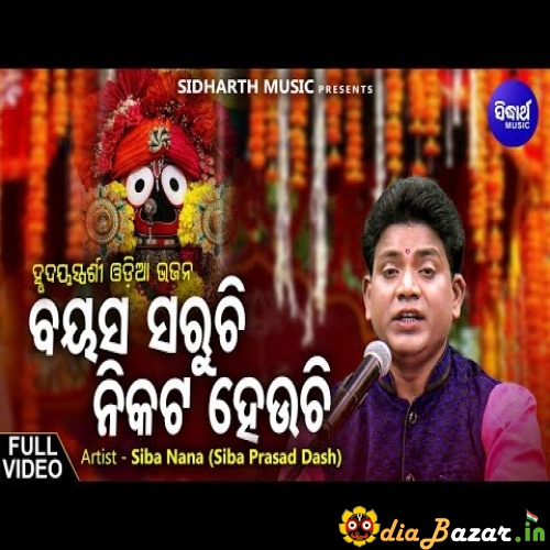 happy holi odia mp3 song