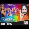 Kou Sahi Ra Jhia Humane Sagar  Odia New Dance Song 