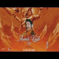 Aameta Kaudi Pila Sri Charana (Remix) DJ Sk Talcher