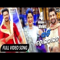 Party Whole Night  Happy Lucky Odia Film Official Full  Song 