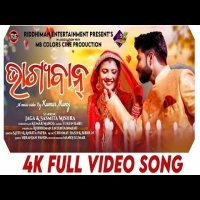 Bhagyaban Ankita Patra & S.Jitu New Odia Romantic Song