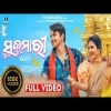 Sukumari  Alo Mo Suna Sari Mantu Chhuria,Aseema Panda New Odia Romantic Dance Song