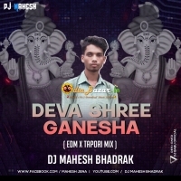 DEVA SHREE GANESHA (EDM TAPORI MIX) DJ MAHESH BHADRAK