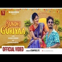 Sundri Guriyaa  Nil Sagar ,Swagatika  Shrabani New Sambalpuri Song