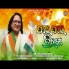 Ghare Ghare Triranga  Jayashree Dhal  New Independence Song