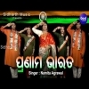 Pranam Bharat  Independence Day Special Patriotic Song  Namita Agrawal