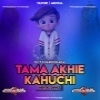 TAMA AKHIE KAHUCHI ( TAPORI & BLAST MENTAL ) DJ T CHARICHHAKA