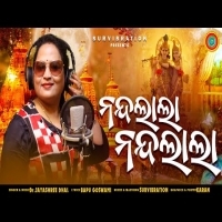 Nandalala  Jayshree Dhal  Bapu Goswami   Janmastami Special  New Hit Song