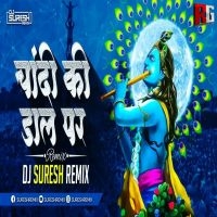 Chandi Ki Daal (Remix)   DJ Suresh
