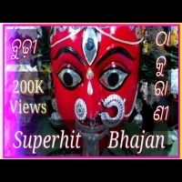 Budhithakurani   Brahma Pura Basini  Full Bhajan Mp3 Song