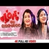 Love Bina Life Bekar   New  song 2022   Ira Mohanty  Aseema Panda  