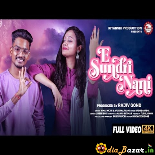 Nani sambalpuri best sale song mp3