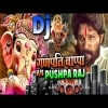 Ganpati Bappa Vs Pushpa Raj  Ganesh Chaturthi Dj Song 2022  Pushpa Raj Dj Song  Ganpati SongsDj